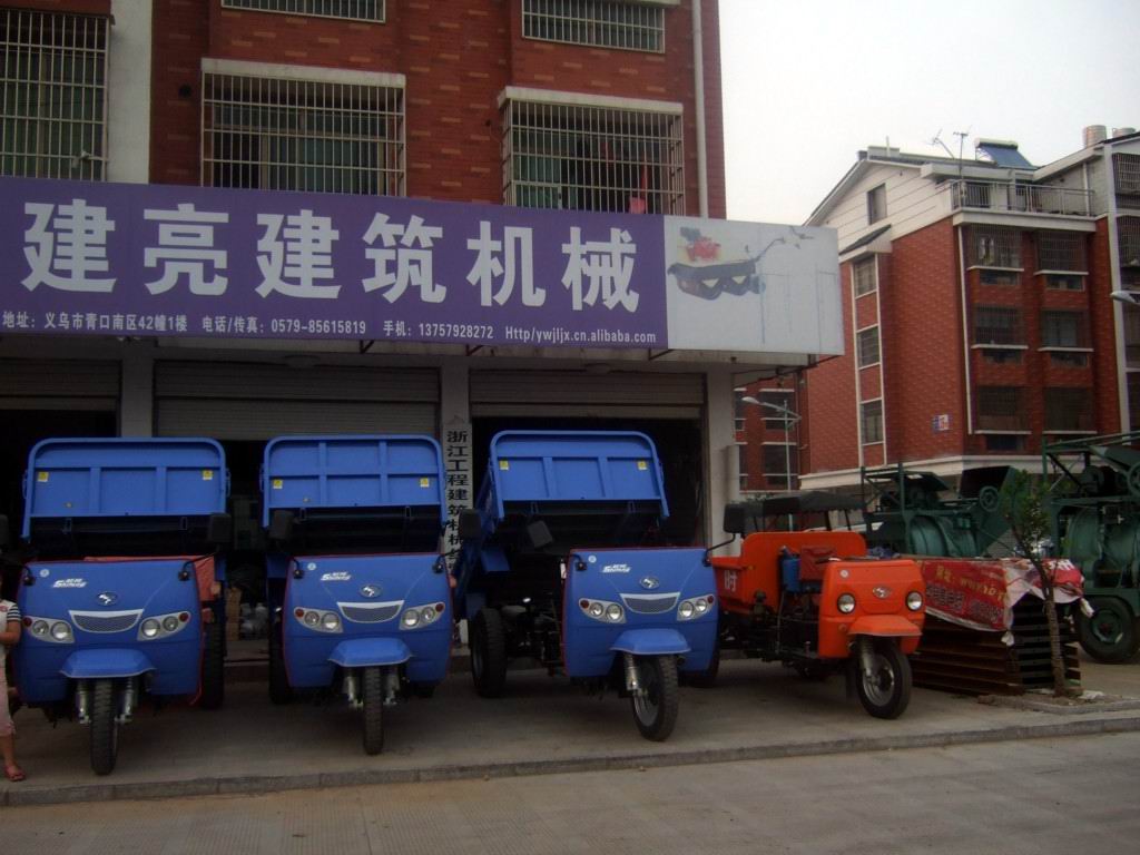 供应工程建筑机械三轮车